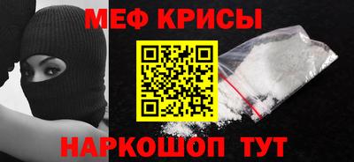 крисы Партизанск