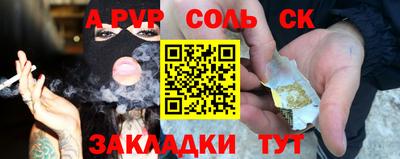 каннабис Первоуральск