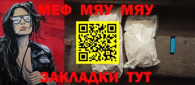 каннабис Первоуральск