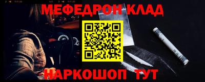 крисы Партизанск