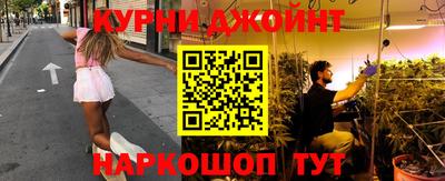 каннабис Первоуральск