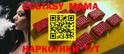 крисы Партизанск