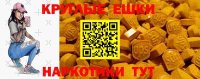 крисы Партизанск