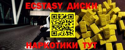 крисы Партизанск