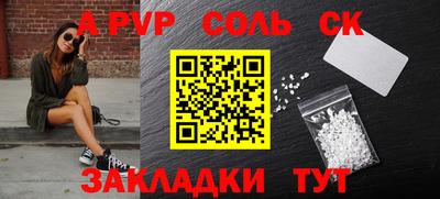 крисы Партизанск