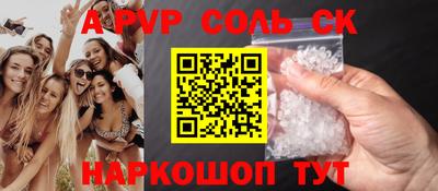 каннабис Первоуральск