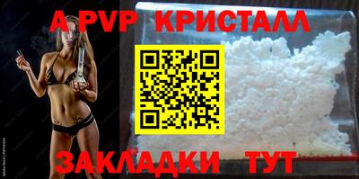 прущая мука Пенза