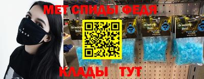 крисы Партизанск