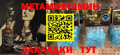каннабис Первоуральск