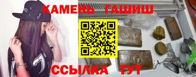 крисы Партизанск