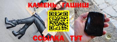 крисы Партизанск