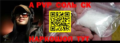 прущая мука Пенза