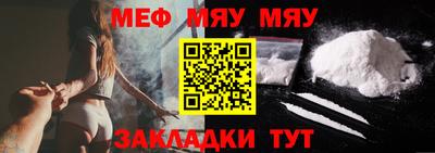крисы Партизанск