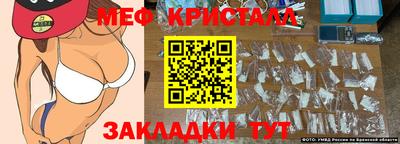 крисы Партизанск