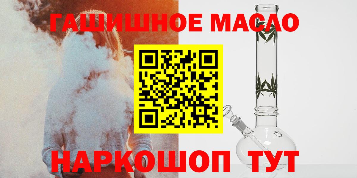 Дистиллят ТГК Wax Партизанск